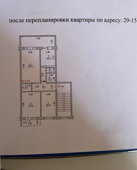 Продается 3 комнатная квартира