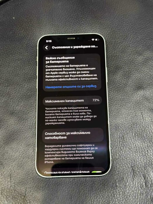 iphone 12 64gb purpple/ green 2-броя