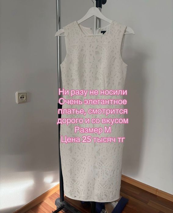 Костюм платье бренд