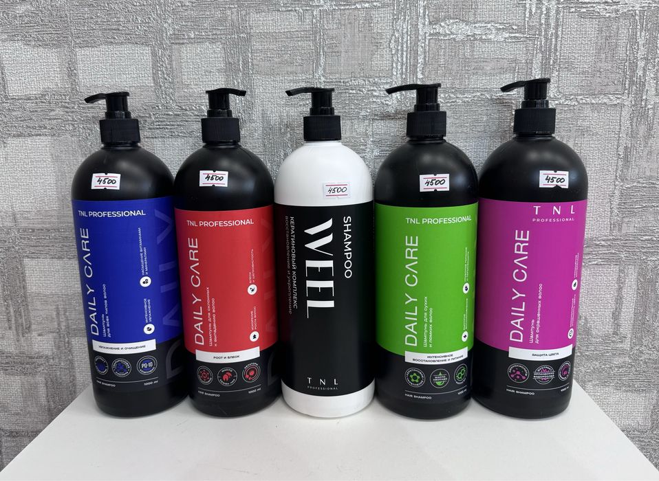 Домашний уход за волосами. Распродажа