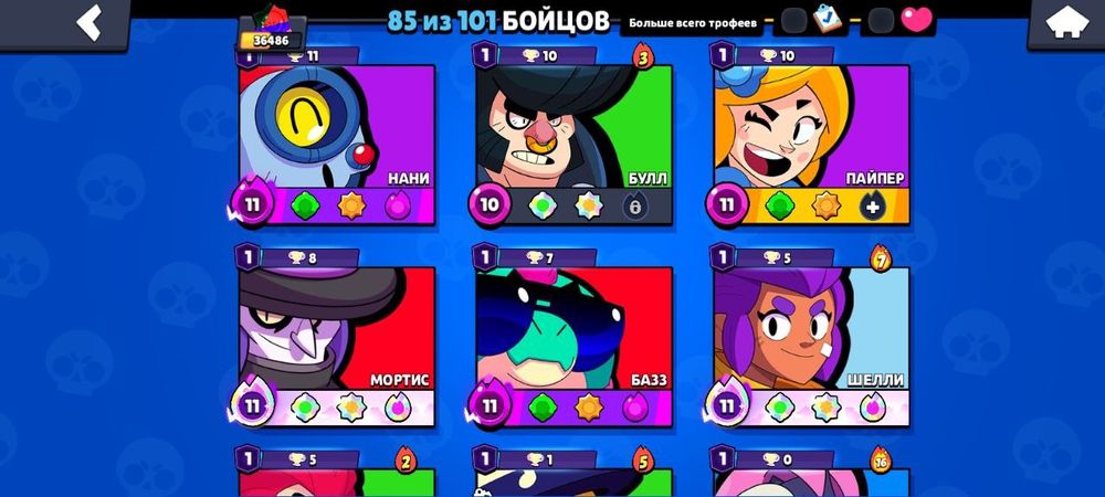 Продаю Аккаунт Бравл Старс