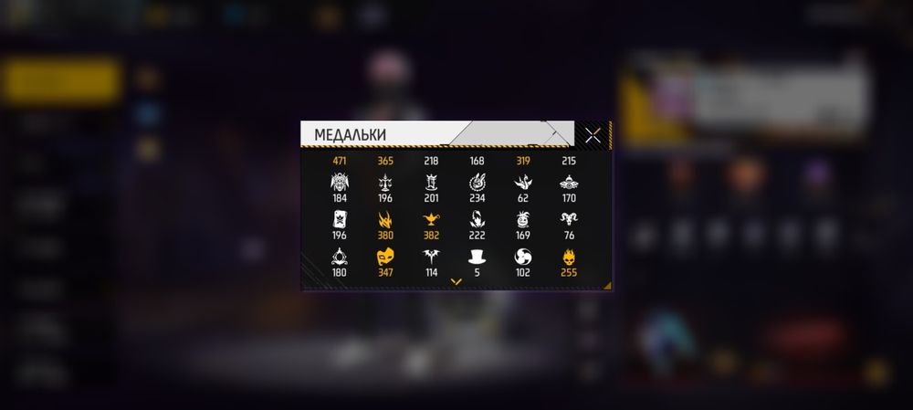 продажа аккаунта