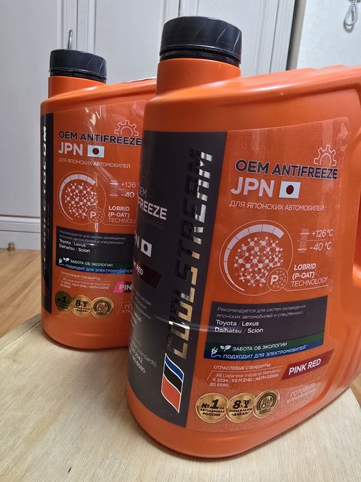 Антифриз готовый CoolStream/Toyota/Pink Red
