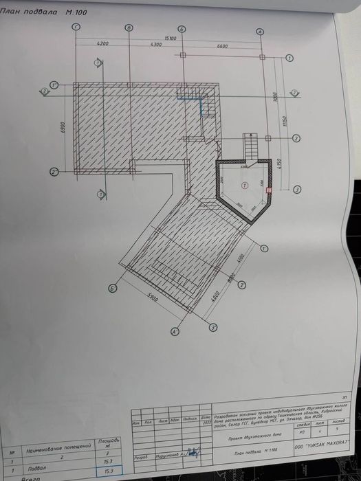 Limonariyada 3,8 sotix korobka xolatidagi xövli sotiladi