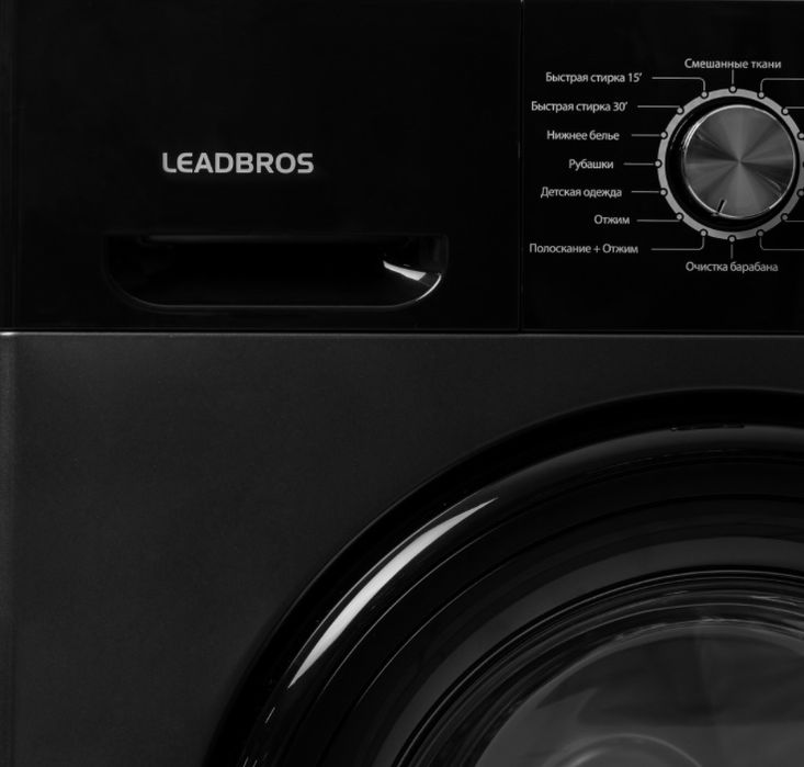 Стиральная машина автомат