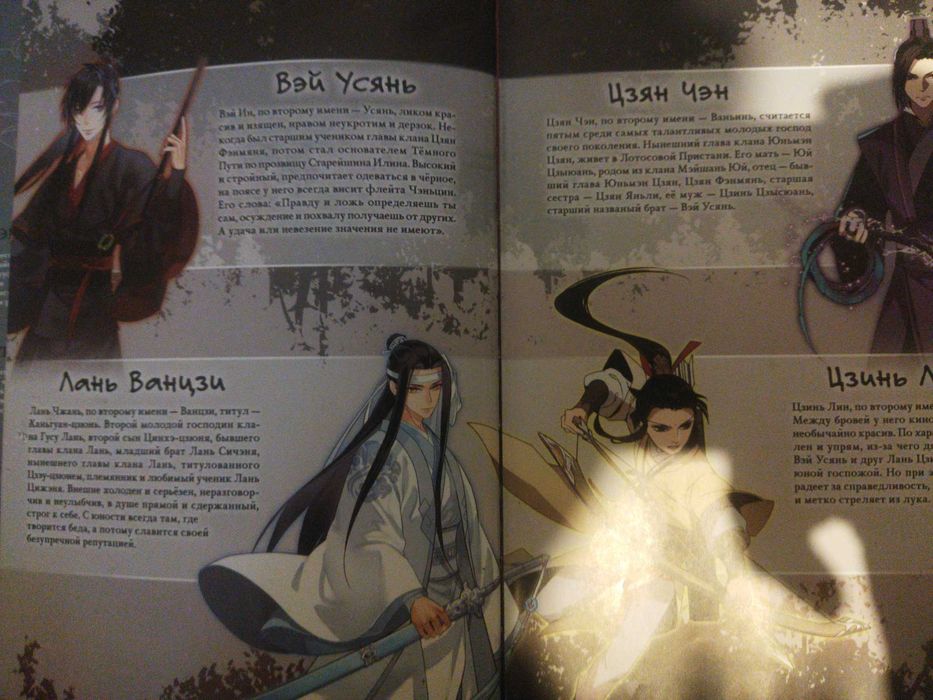 Аниме Манга Маньхуа Продам