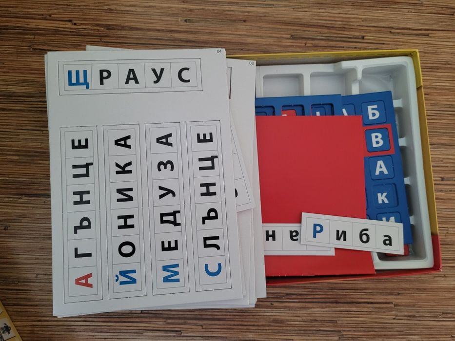 Настолни игри- запазени