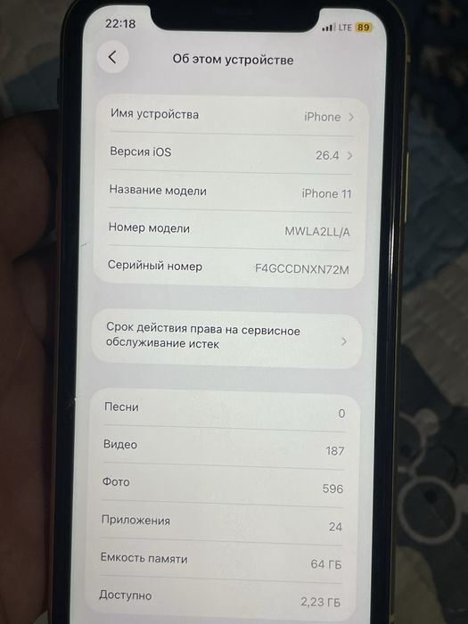 iphone 11 64gb Ideal