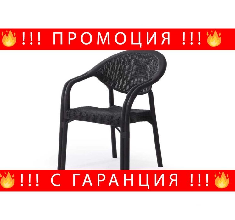 НЕМСКИ Градински Стол Полипропилен Пасифик 5 Цвята + ЛЕД ФЕНЕР