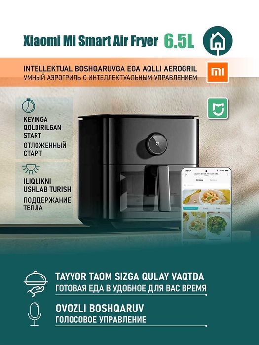 Умный аэрогриль Xiaomi Mi Smart Air Fryer фритюрница GLOBAL, 6.5 л