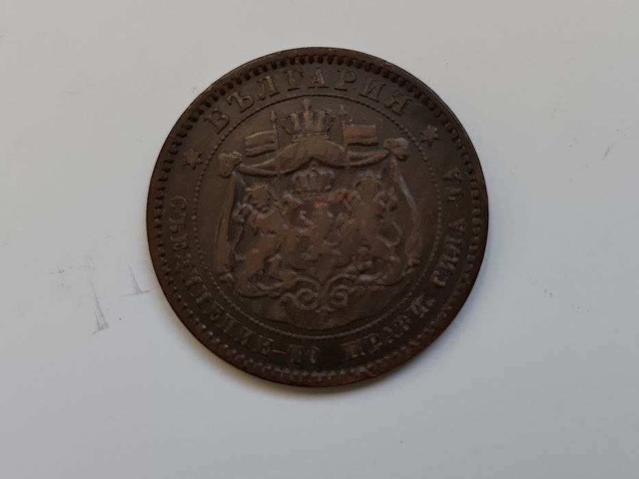 Лот Стари Български монети 1881 г.