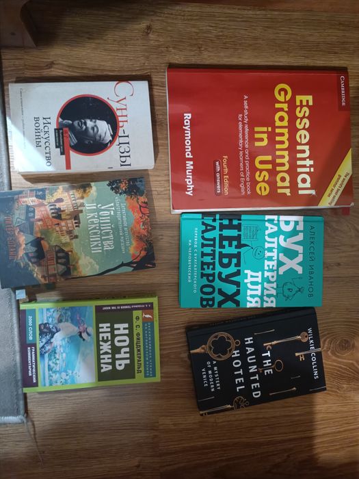 Продам различные книги