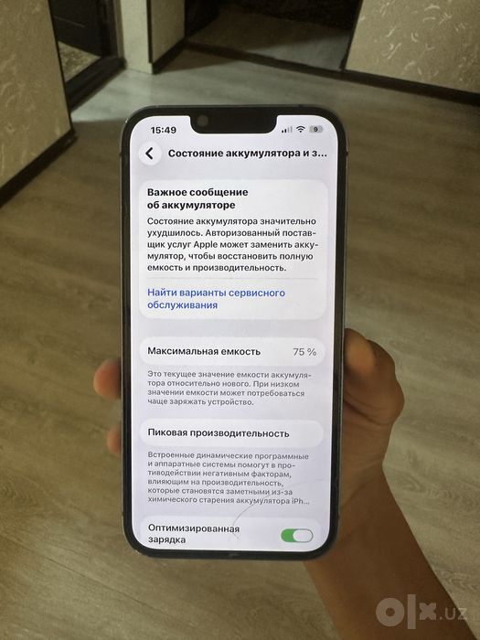 iphone 13.