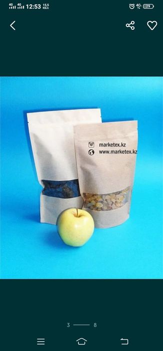 Пакет Дой Пак Зип Лок