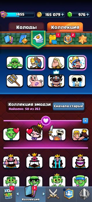 Аккаунт clash royale
