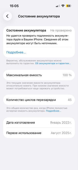 Voshe Srochno sotiladi 15 pro Titan Срочно продается