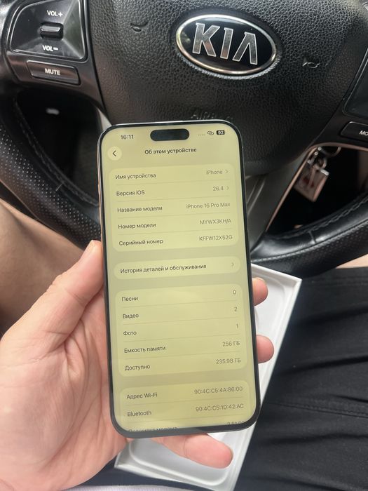 Айфон 16pro max 256гб iPhone