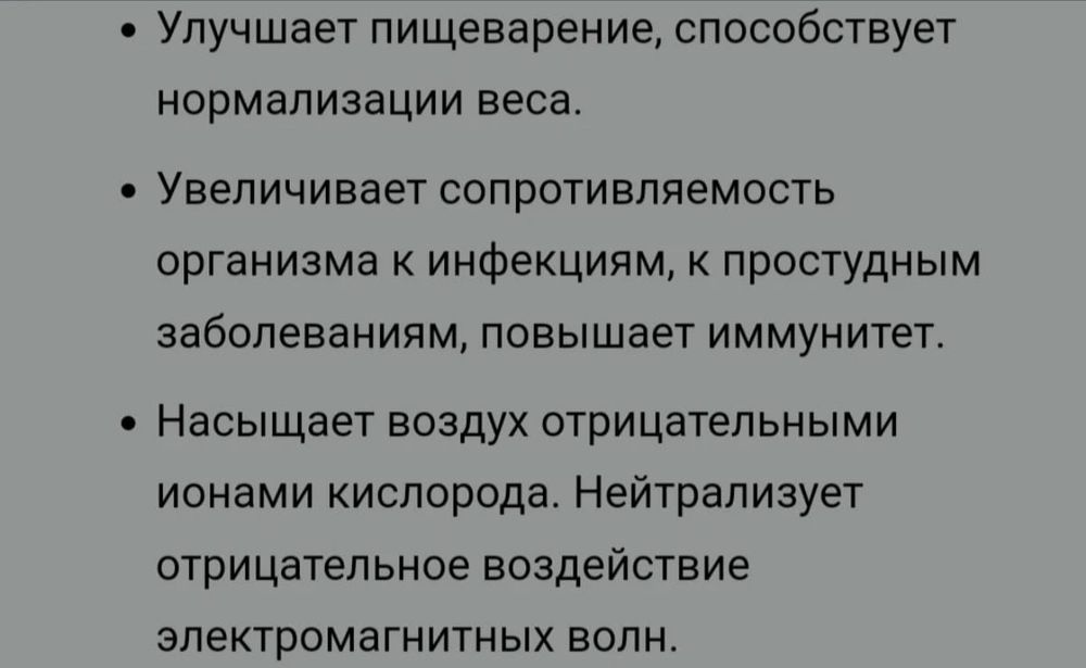 Терапевтический лечебный тепловой матрац СЕРАГЕМ