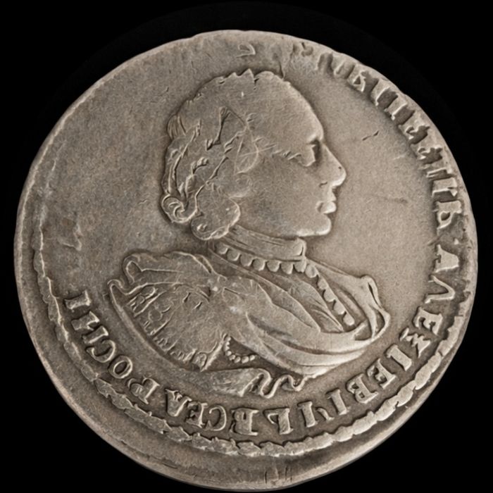 Полтина Пётр I 1720