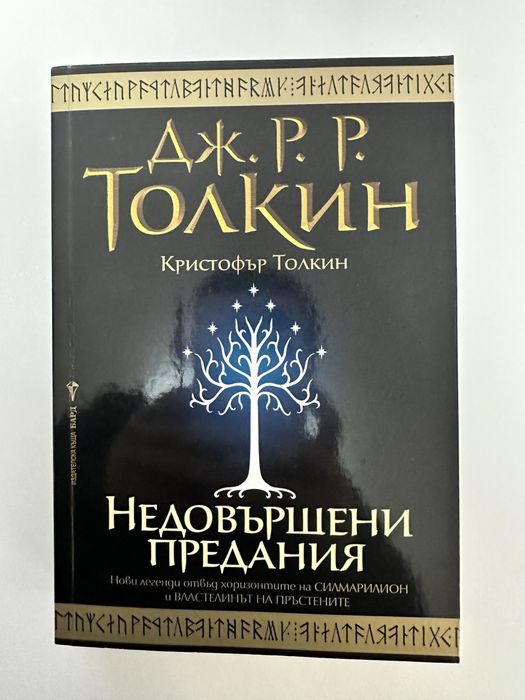 Книги в ОТЛИЧНО състояние