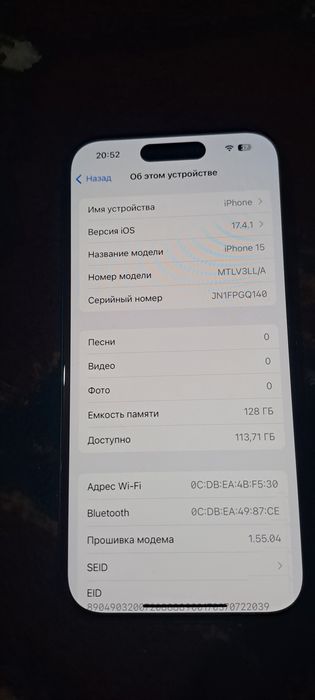 IPhone 15. esim imedan utmagan.  128gb. Ideal holatda. Sotiladi