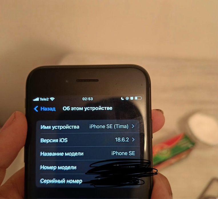 Айфон Се2 идеал бары ыстейды