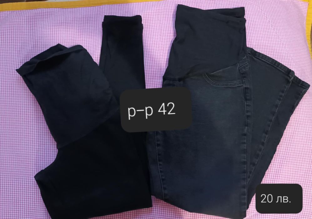 Бебешки дрешки от 56-74 см.