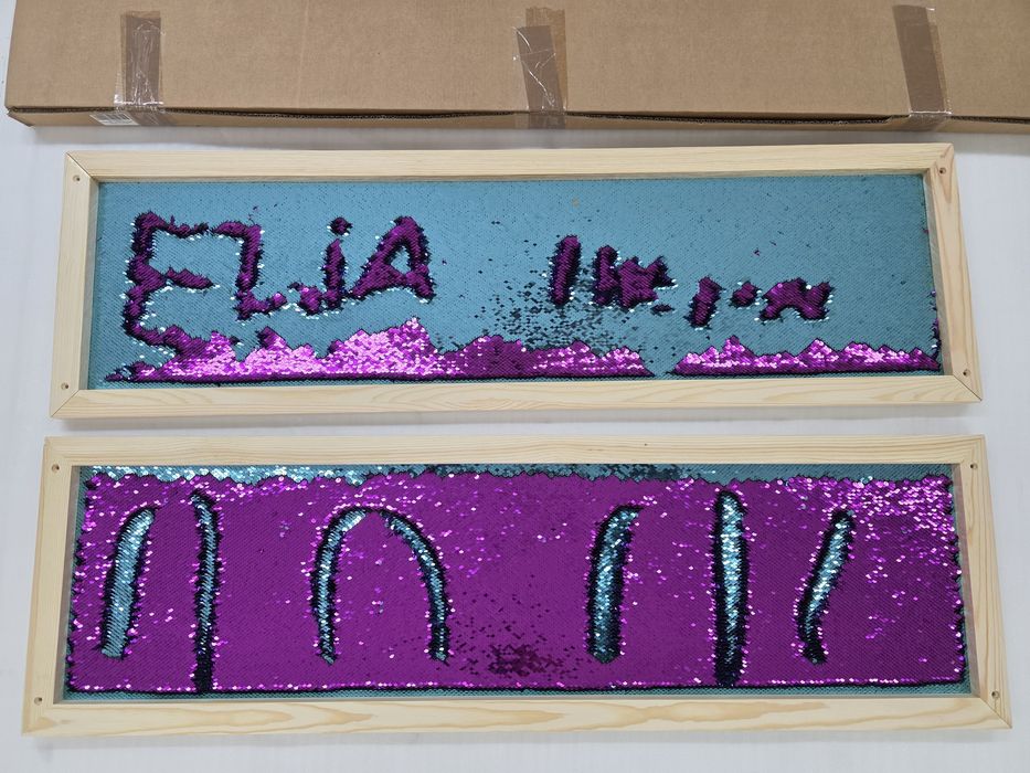 Сензорен стенен панел с пайети – Антистрес и терапия. Комплект от 2бр.