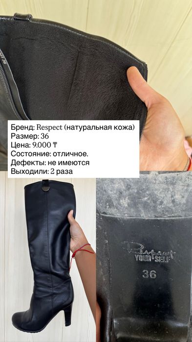 8 пар обуви, новые/бу