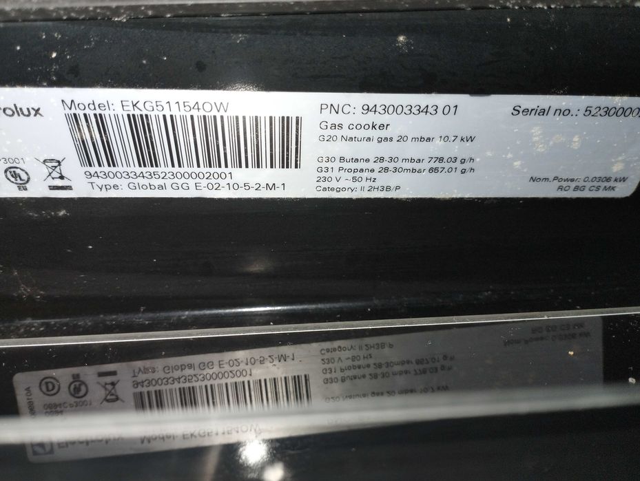 Газова готварска печка