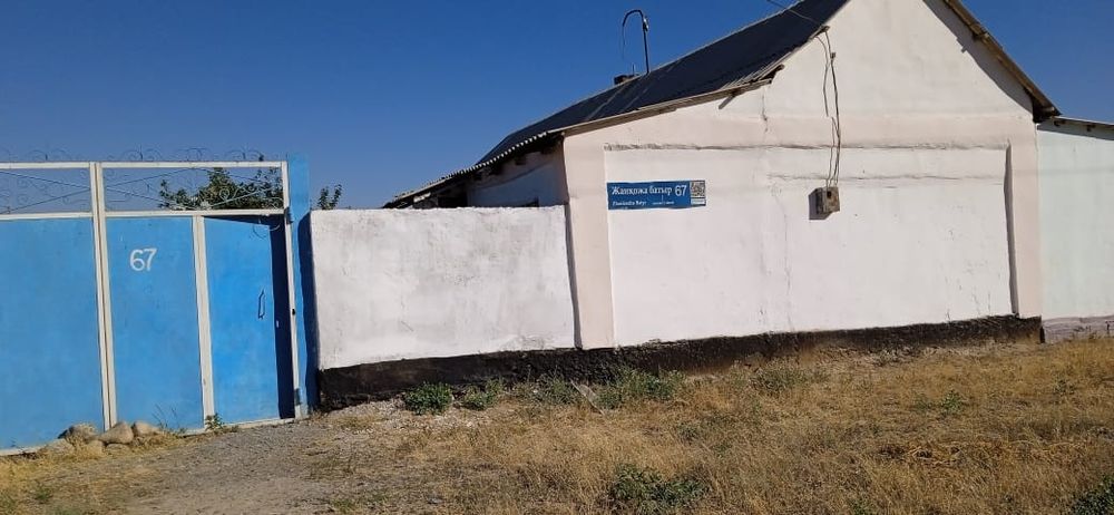 Продается 3-х комнатный дом