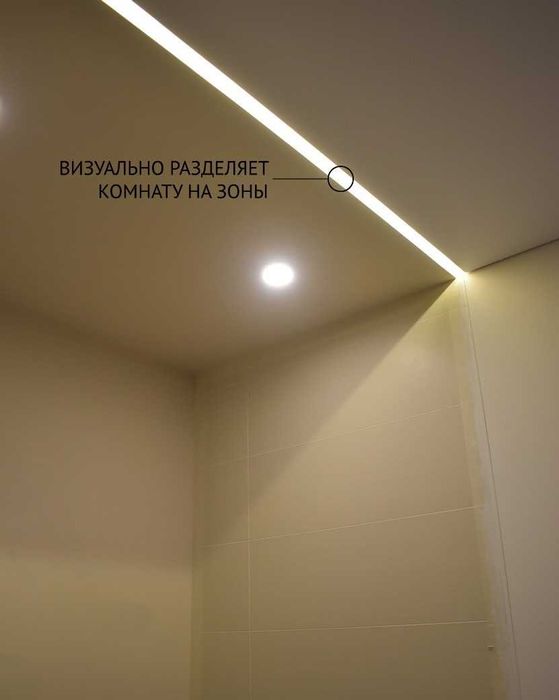 Натяжные потолки