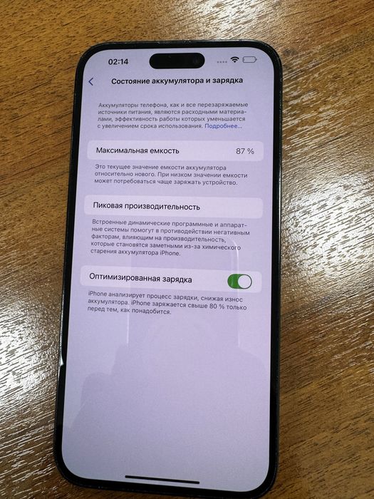 Iphone 14 pro max, 256gb, 87%