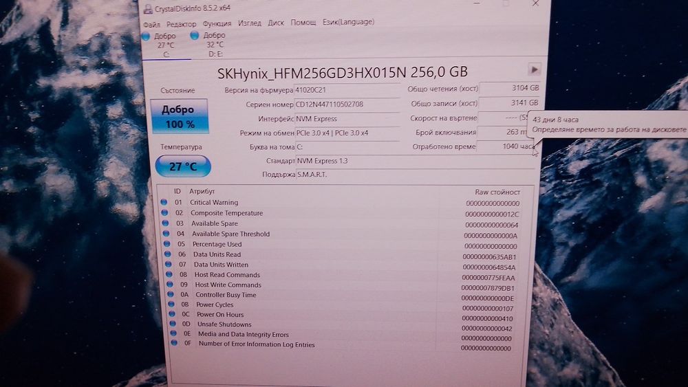 SSD NVMe SK Hynix 256gb 2242 3x4