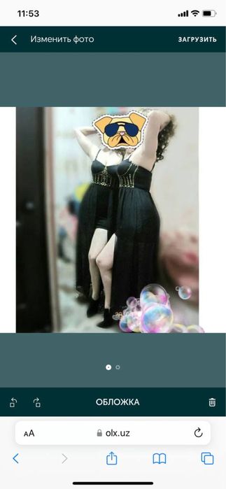 Распродажа платьев