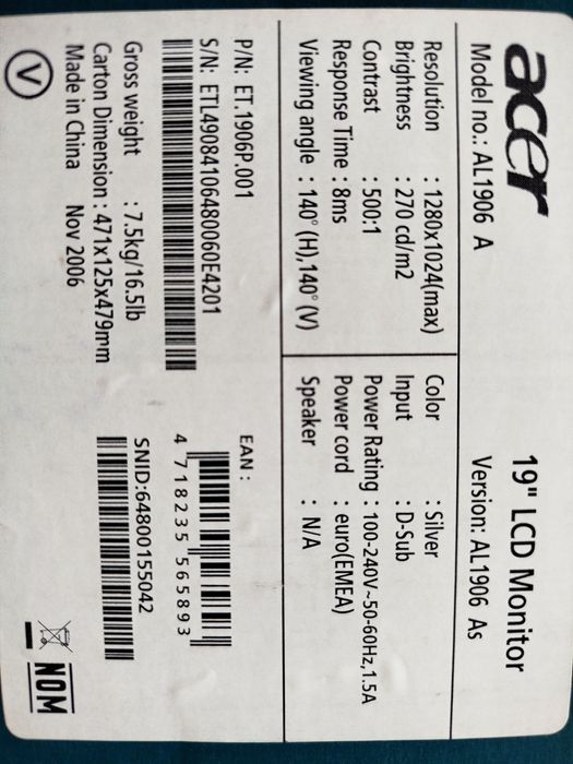 LCD  монитор, компьютерный