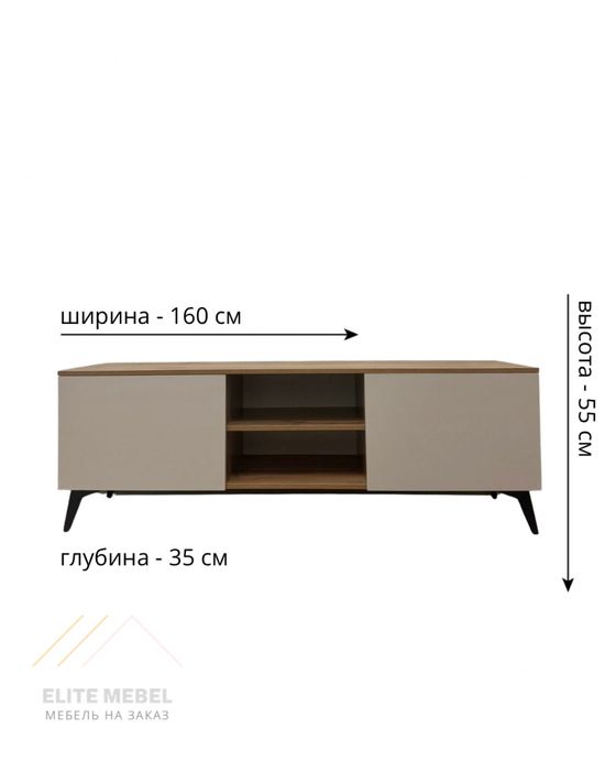 Тв тумба. Тумба под телевизор