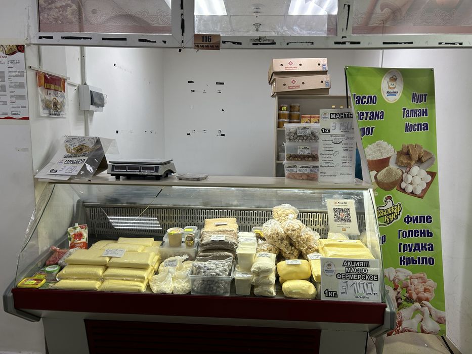 Продам холодильник морозилку