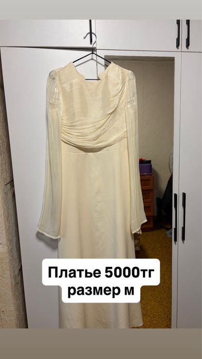 Продам женские вещи