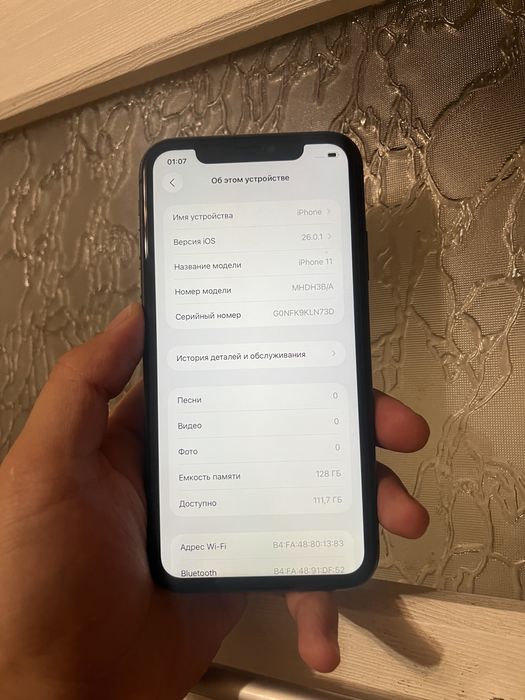 Продам Айфон 11 128ГБ 100%