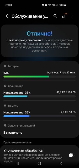 Samsung galaxy s10