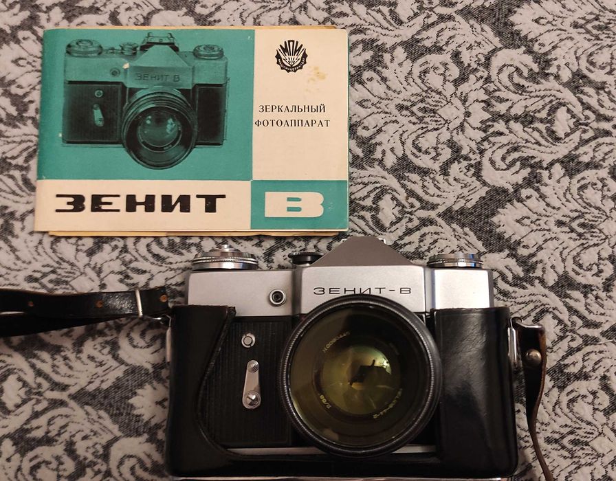 Зеркальный фотоаппарат "Зенит-В" с фотообъективом "Гелиос-44"