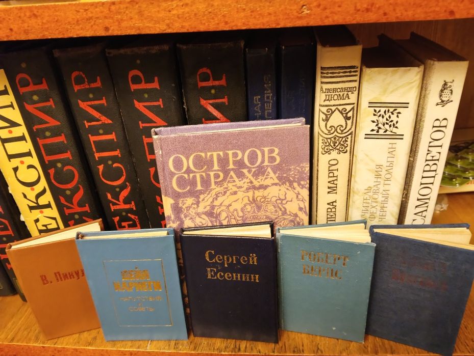 Самые читаемые книги