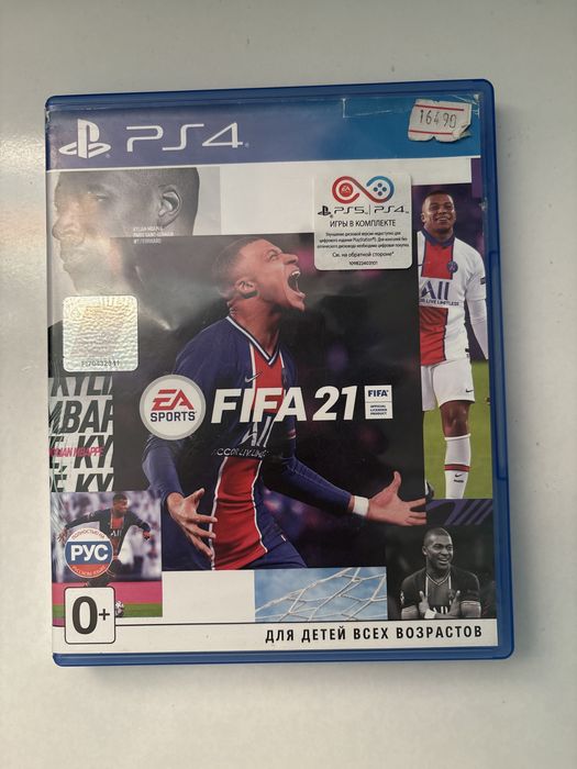 Диски PS4, игры для PlayStation