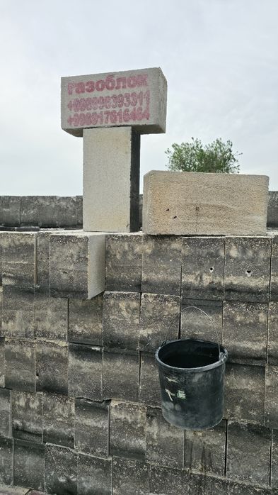 Газаблок гишт махсулотлари