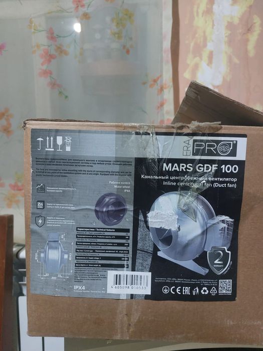 Вентилятор канальный проточный.