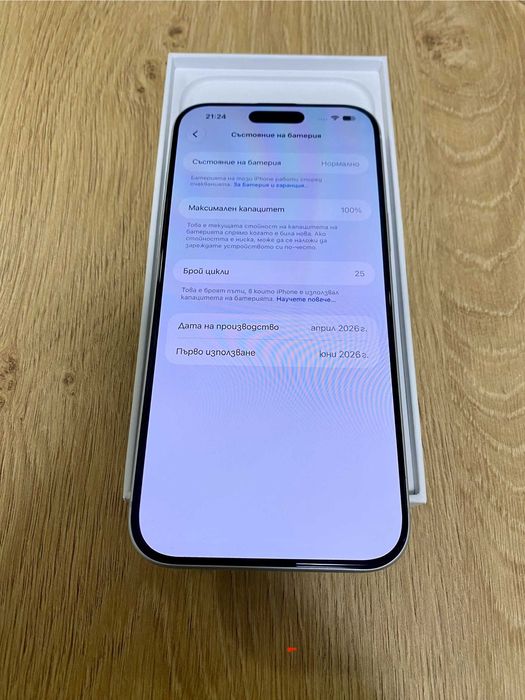 ЧИСТО НОВ !!! Apple iPhone 17 Pro Max, 256GB, 5G, Silver, ТЕХНОПОЛИС