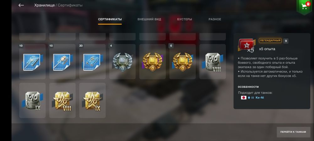 Аккаунта Wot Blitz