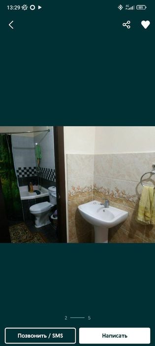 Рес гай жакта намунавий жай изи кредиты бар