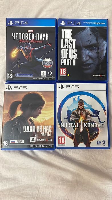 Продам диски для PlayStation 4-5